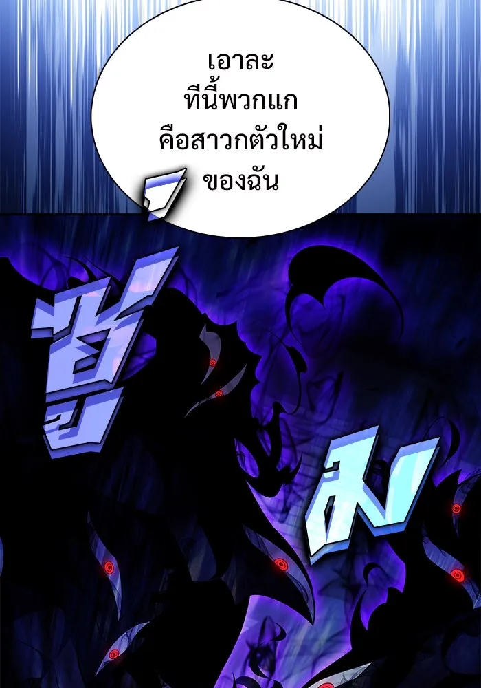 ผู้เล่นหน้าใหม่เลเวลแมกซ์ ตอนที่ 166 กองกำลังเสริมที่แกร่งที่สุด ( รูปที่ 101