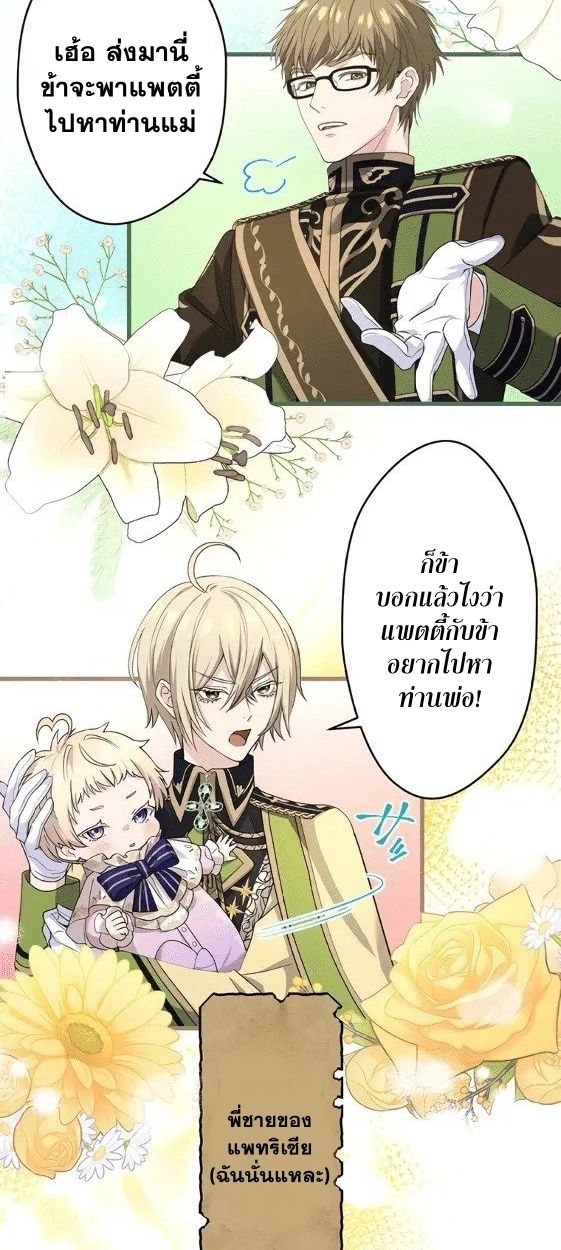 Manga-lc-com อ่านมังงะ อ่านการ์ตูน ออนไลน์ ฟรี The Legendary Assassin Reincarnated as the Beloved Youngest Daughter of a Royal Family ตอนที่ 1 2 3 4 5 6 7 8 9 10 11 12 13 14 ฟรี ไม่มีโฆษณา Manga-lc - อ่าน มังงะ อ่าน การ์ตูน ออนไลน์ อ่านมังงะ ฟรี
