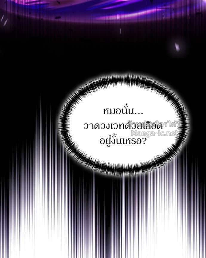 Doujin-Lc- อ่าน โดจิน มังฮวา เกาหลี ญี่ปุ่น จีน แปลไทย ฮีลเลอร์กำมะลอ ตอนที่ 1 2 3 4 5 6 7 8 9 10 11 12 13 14 ฟรี ไม่มีโฆษณา อ่าน โดจิน Manhwa เกาหลี ญี่ปุ่น จีน เรามีครบ คัดมาให้เน้นๆ โดจิน 18+ รับประกันความฟินโดย Doujin Lc