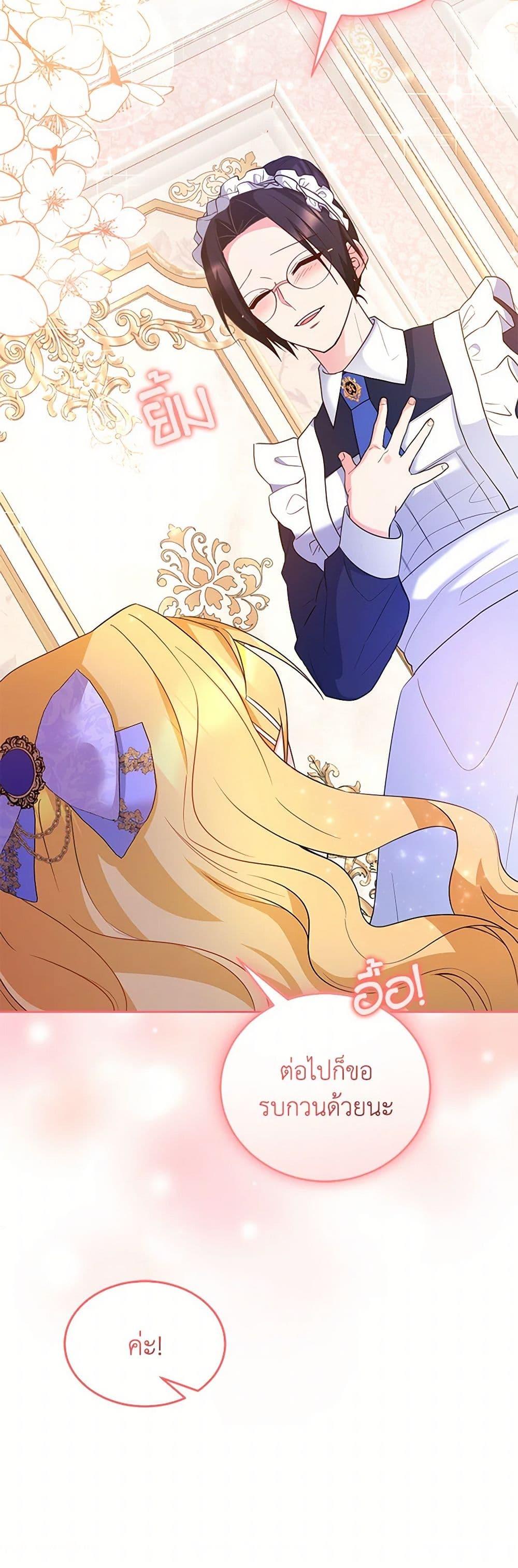 Manga-lc-com อ่านมังงะ อ่านการ์ตูน ออนไลน์ ฟรี Saved by Crazy Stepfather! ตอนที่ 1 2 3 4 5 6 7 8 9 10 11 12 13 14 ฟรี ไม่มีโฆษณา Manga-lc - อ่าน มังงะ อ่าน การ์ตูน ออนไลน์ อ่านมังงะ ฟรี