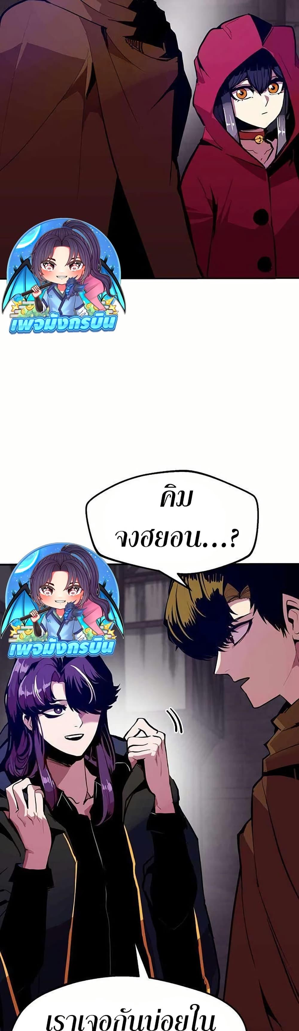 Manga-lc-com อ่านมังงะ อ่านการ์ตูน ออนไลน์ ฟรี Worthless Regression ตอนที่ 1 2 3 4 5 6 7 8 9 10 11 12 13 14 ฟรี ไม่มีโฆษณา Manga-lc - อ่าน มังงะ อ่าน การ์ตูน ออนไลน์ อ่านมังงะ ฟรี