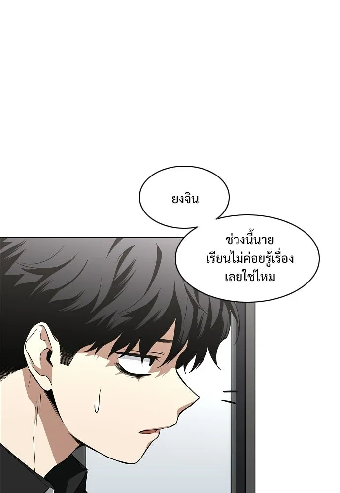 JAKDU ตอนที่ 92 รูปที่ 52