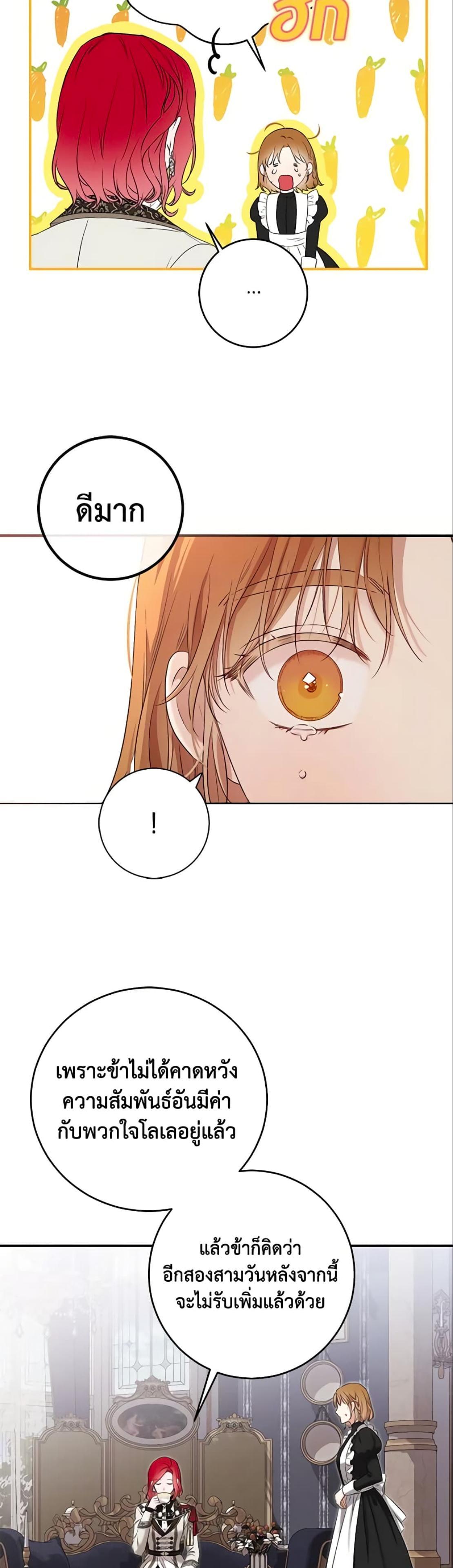 Manga-lc-com อ่านมังงะ อ่านการ์ตูน ออนไลน์ ฟรี I Fell into a Reverse Harem Game! ตอนที่ 1 2 3 4 5 6 7 8 9 10 11 12 13 14 ฟรี ไม่มีโฆษณา Manga-lc - อ่าน มังงะ อ่าน การ์ตูน ออนไลน์ อ่านมังงะ ฟรี