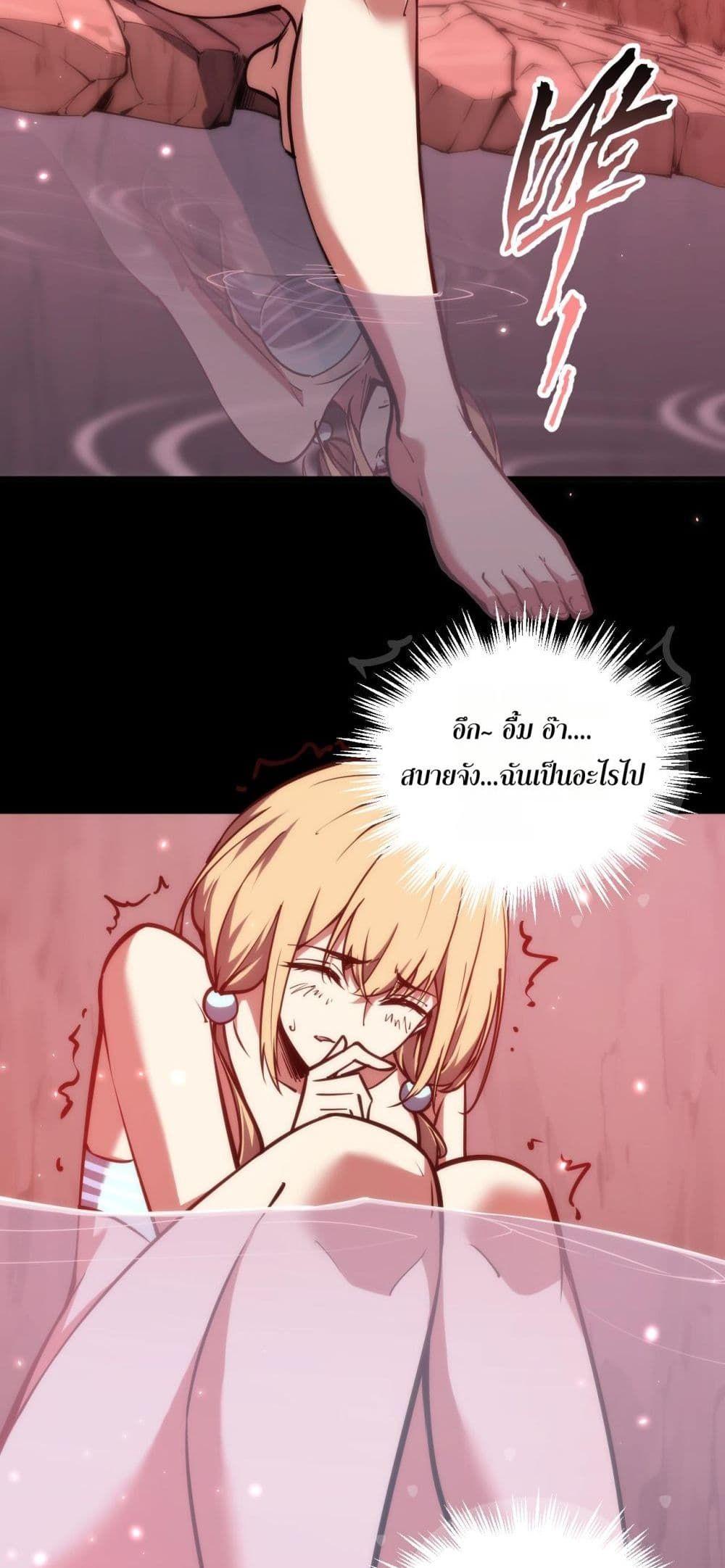 Manga-lc-com อ่านมังงะ อ่านการ์ตูน ออนไลน์ ฟรี The End of the World The Emperor Banner Invites All Female ตอนที่ 1 2 3 4 5 6 7 8 9 10 11 12 13 14 ฟรี ไม่มีโฆษณา Manga-lc - อ่าน มังงะ อ่าน การ์ตูน ออนไลน์ อ่านมังงะ ฟรี