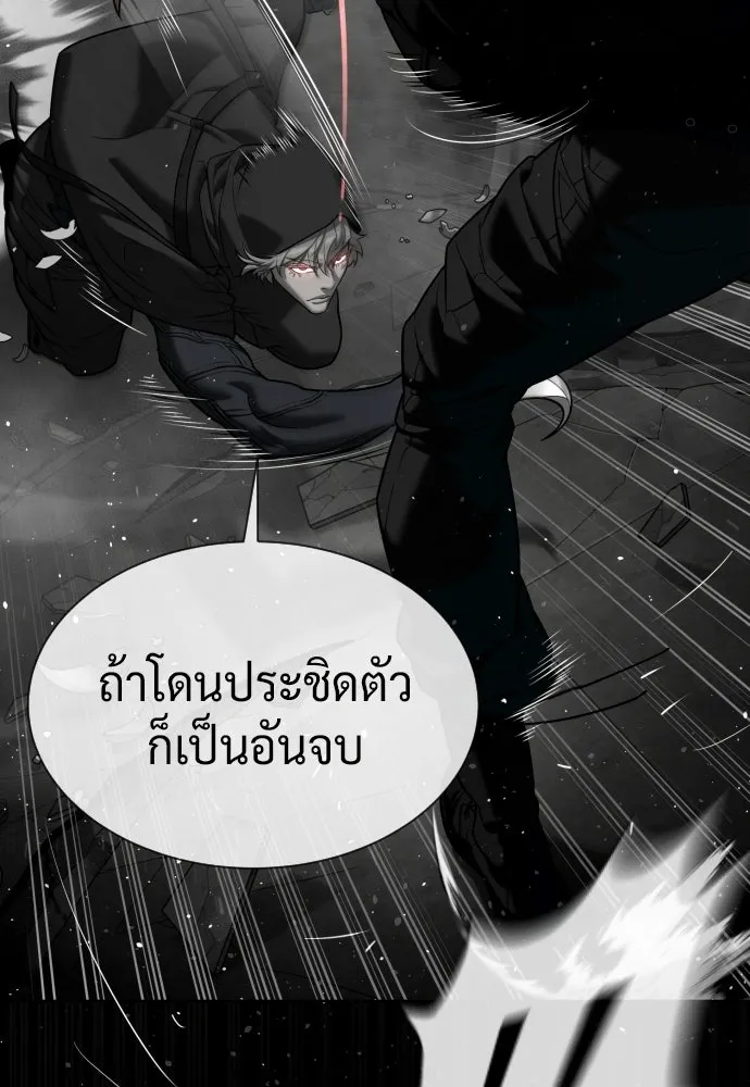นักฆ่าย้อนวัย ตอนที่ 128 รูปที่ 107