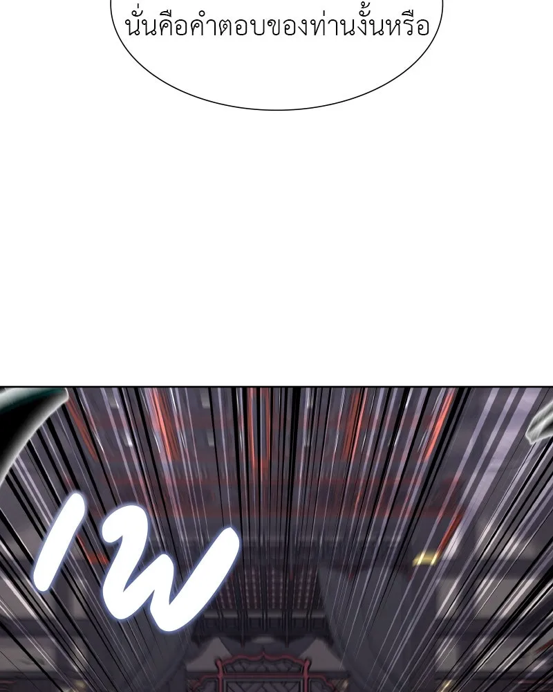 เกิดอีกทีเป็นว่าที่ประมุขลัทธิมาร ตอนที่ 33 รูปที่ 31