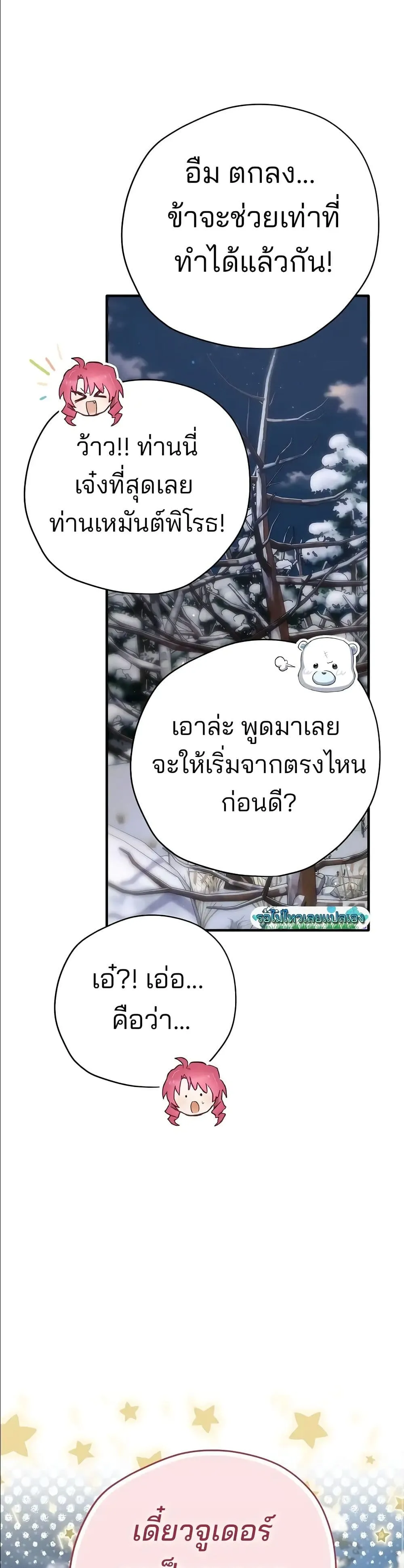 Manga-lc-com อ่านมังงะ อ่านการ์ตูน ออนไลน์ ฟรี Ending Maker ตอนที่ 1 2 3 4 5 6 7 8 9 10 11 12 13 14 ฟรี ไม่มีโฆษณา Manga-lc - อ่าน มังงะ อ่าน การ์ตูน ออนไลน์ อ่านมังงะ ฟรี