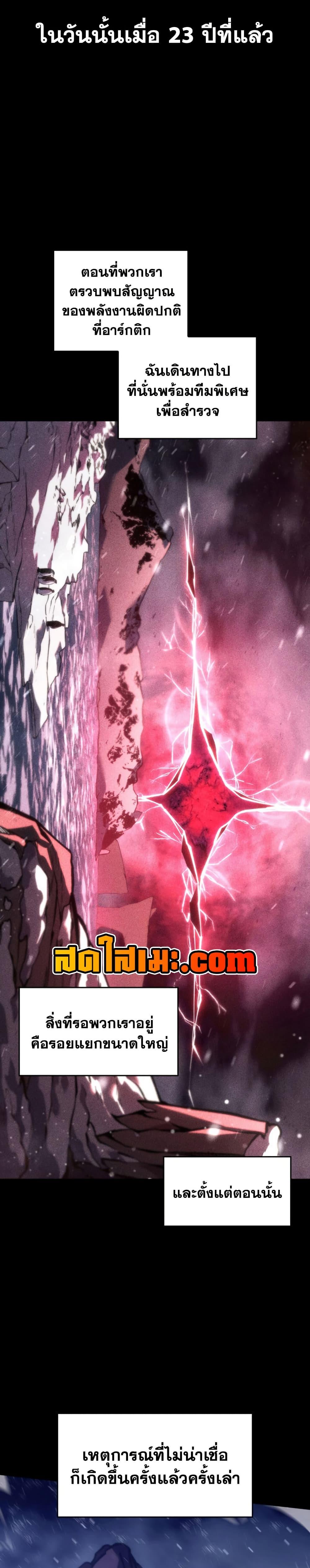 Manga-lc-com อ่านมังงะ อ่านการ์ตูน ออนไลน์ ฟรี Return of the SSS-Class Ranker ตอนที่ 1 2 3 4 5 6 7 8 9 10 11 12 13 14 ฟรี ไม่มีโฆษณา Manga-lc - อ่าน มังงะ อ่าน การ์ตูน ออนไลน์ อ่านมังงะ ฟรี