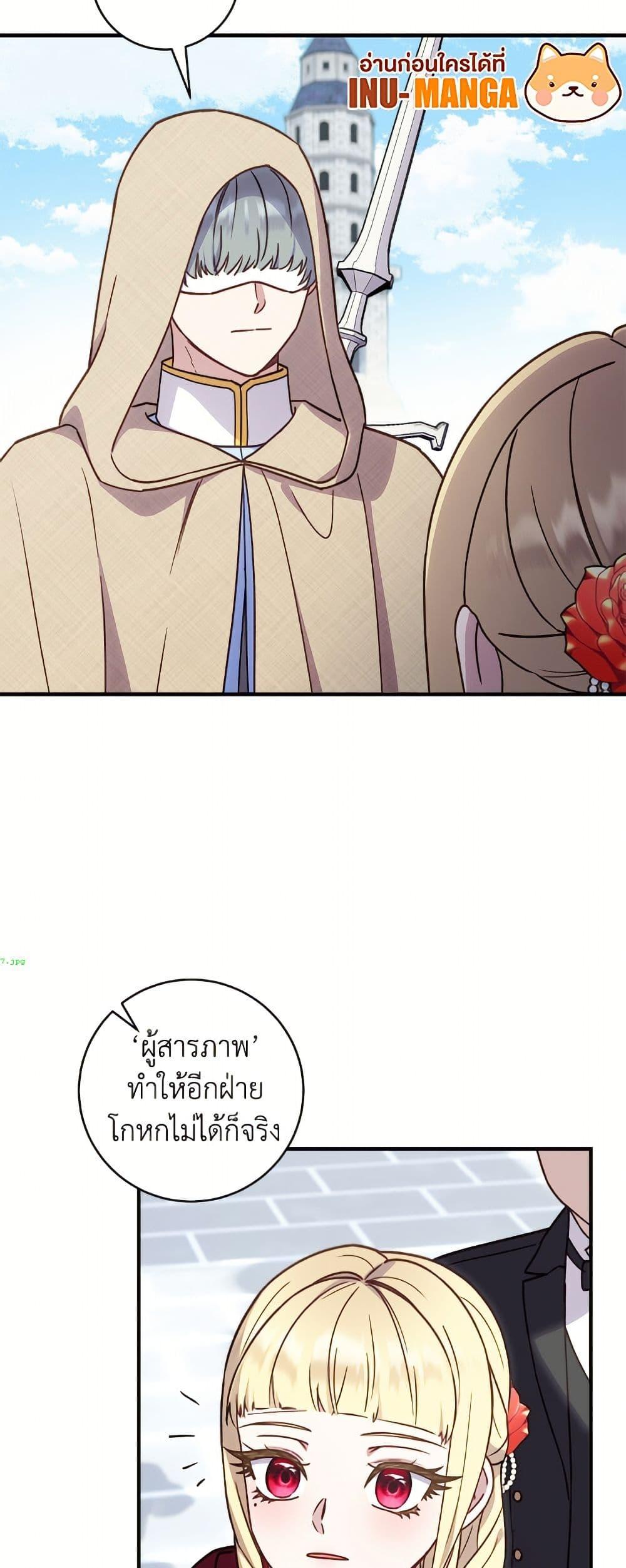 Manga-lc-com อ่านมังงะ อ่านการ์ตูน ออนไลน์ ฟรี I’ll Predict Your Happy Ending ตอนที่ 1 2 3 4 5 6 7 8 9 10 11 12 13 14 ฟรี ไม่มีโฆษณา Manga-lc - อ่าน มังงะ อ่าน การ์ตูน ออนไลน์ อ่านมังงะ ฟรี