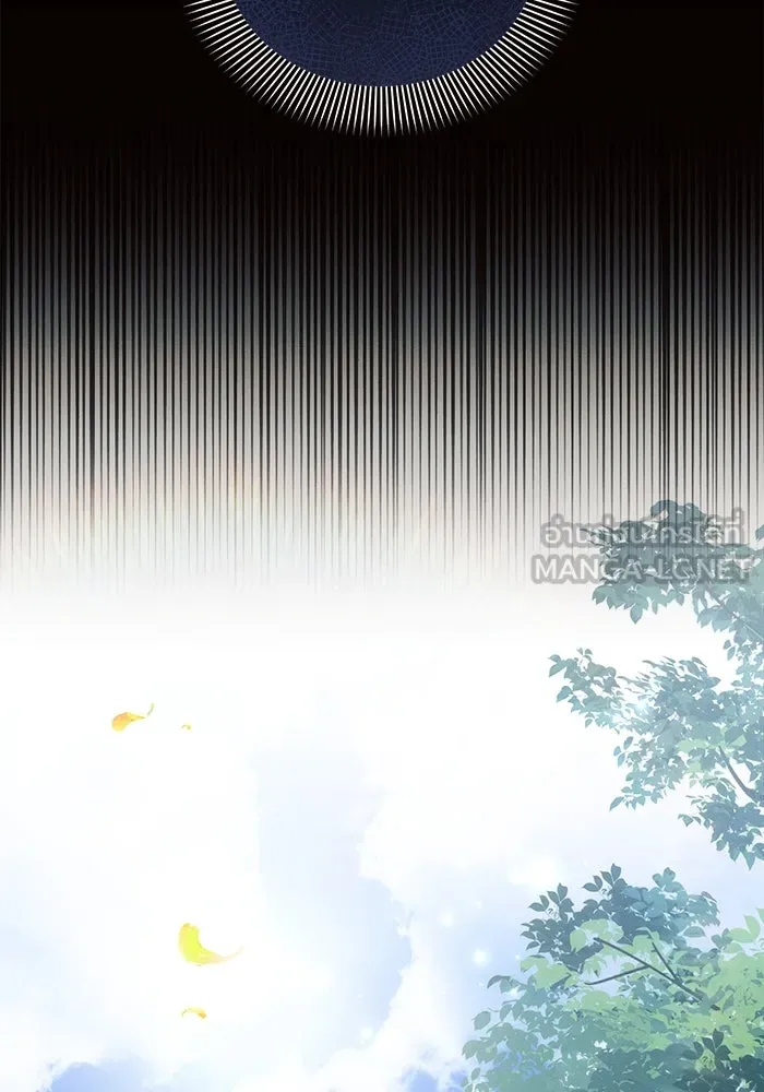 แอชสตาร์ต ตอนที่ 56 รูปที่ 63