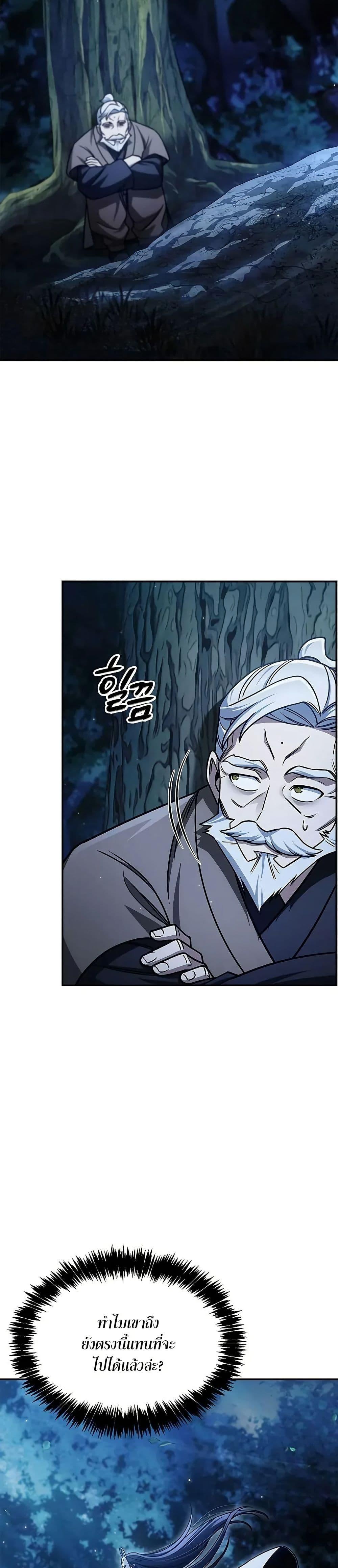 Manga-lc-com อ่านมังงะ อ่านการ์ตูน ออนไลน์ ฟรี Heavenly Grand Archive’s Young Master ตอนที่ 1 2 3 4 5 6 7 8 9 10 11 12 13 14 ฟรี ไม่มีโฆษณา Manga-lc - อ่าน มังงะ อ่าน การ์ตูน ออนไลน์ อ่านมังงะ ฟรี