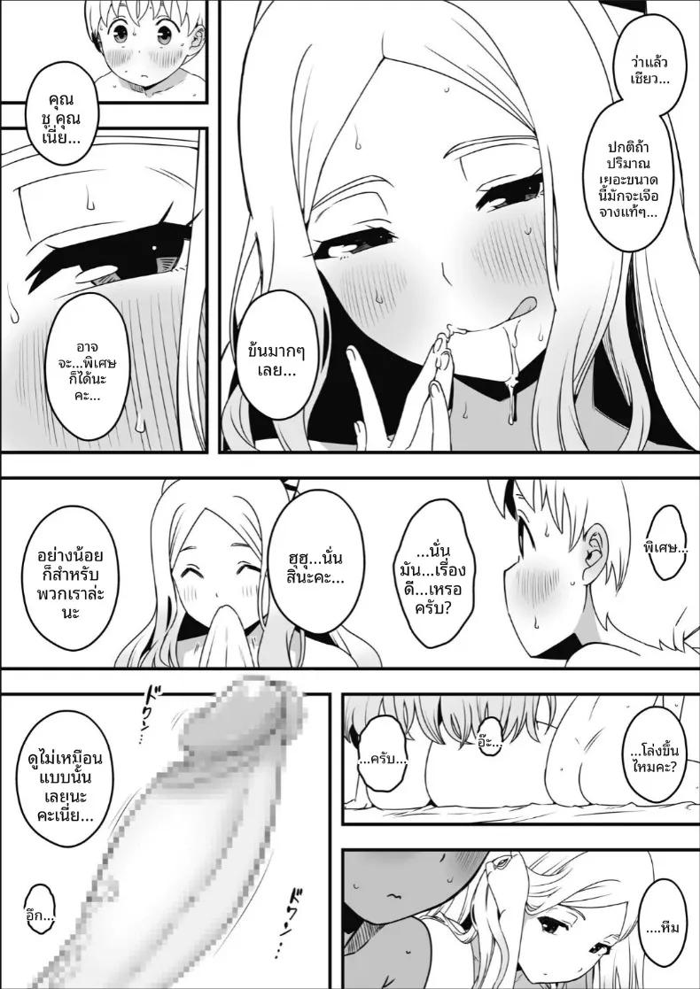Doujin-Lc- อ่าน โดจิน มังฮวา เกาหลี ญี่ปุ่น จีน แปลไทย คลินิกรีดน้ำอสุจิที่มีแต่พยาบาลสุดลามก (Senaka) ตอนที่ 1 2 3 4 5 6 7 8 9 10 11 12 13 14 ฟรี ไม่มีโฆษณา อ่าน โดจิน Manhwa เกาหลี ญี่ปุ่น จีน เรามีครบ คัดมาให้เน้นๆ โดจิน 18+ รับประกันความฟินโดย  Doujin Lc