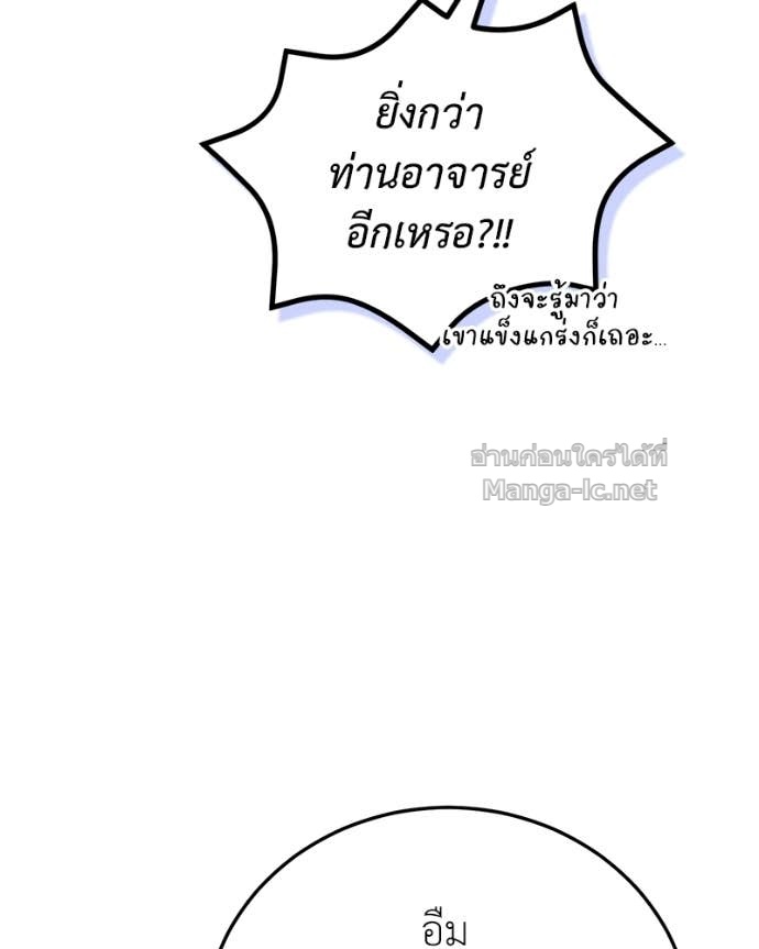 Doujin-Lc- อ่าน โดจิน มังฮวา เกาหลี ญี่ปุ่น จีน แปลไทย ฮีลเลอร์กำมะลอ ตอนที่ 1 2 3 4 5 6 7 8 9 10 11 12 13 14 ฟรี ไม่มีโฆษณา อ่าน โดจิน Manhwa เกาหลี ญี่ปุ่น จีน เรามีครบ คัดมาให้เน้นๆ โดจิน 18+ รับประกันความฟินโดย Doujin Lc