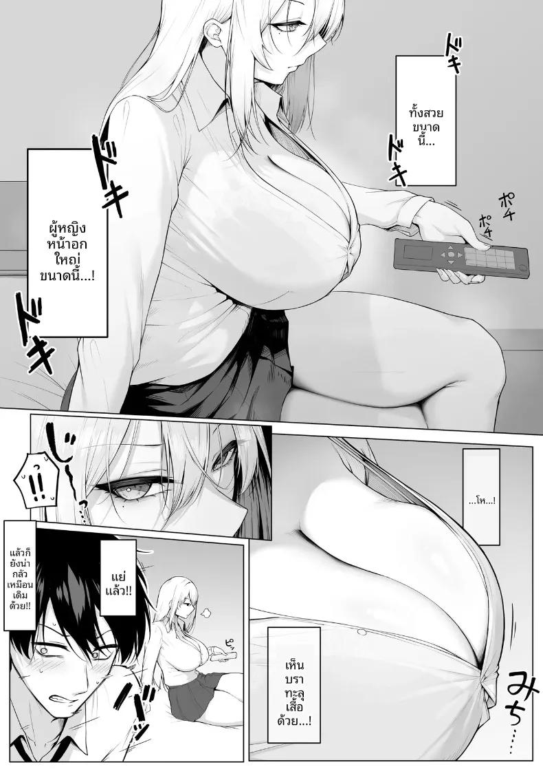 Doujin-Lc- อ่าน โดจิน มังฮวา เกาหลี ญี่ปุ่น จีน แปลไทย หมายความว่าจะยอมให้ทำไง (Mikage) ตอนที่ 1 2 3 4 5 6 7 8 9 10 11 12 13 14 ฟรี ไม่มีโฆษณา อ่าน โดจิน Manhwa เกาหลี ญี่ปุ่น จีน เรามีครบ คัดมาให้เน้นๆ โดจิน 18+ รับประกันความฟินโดย  Doujin Lc