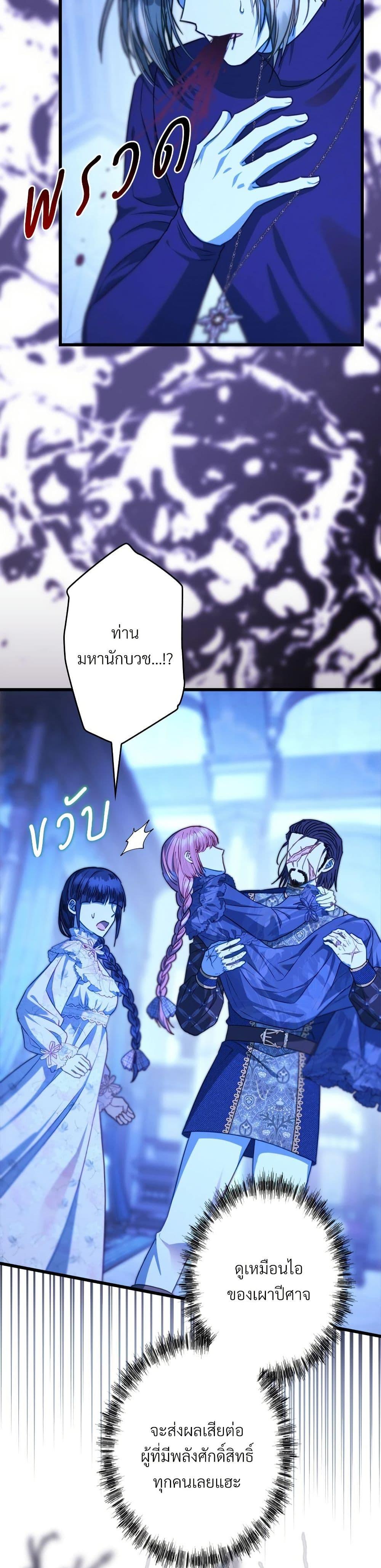 Manga-lc-com อ่านมังงะ อ่านการ์ตูน ออนไลน์ ฟรี Another Typical Fantasy Romance ตอนที่ 1 2 3 4 5 6 7 8 9 10 11 12 13 14 ฟรี ไม่มีโฆษณา Manga-lc - อ่าน มังงะ อ่าน การ์ตูน ออนไลน์ อ่านมังงะ ฟรี