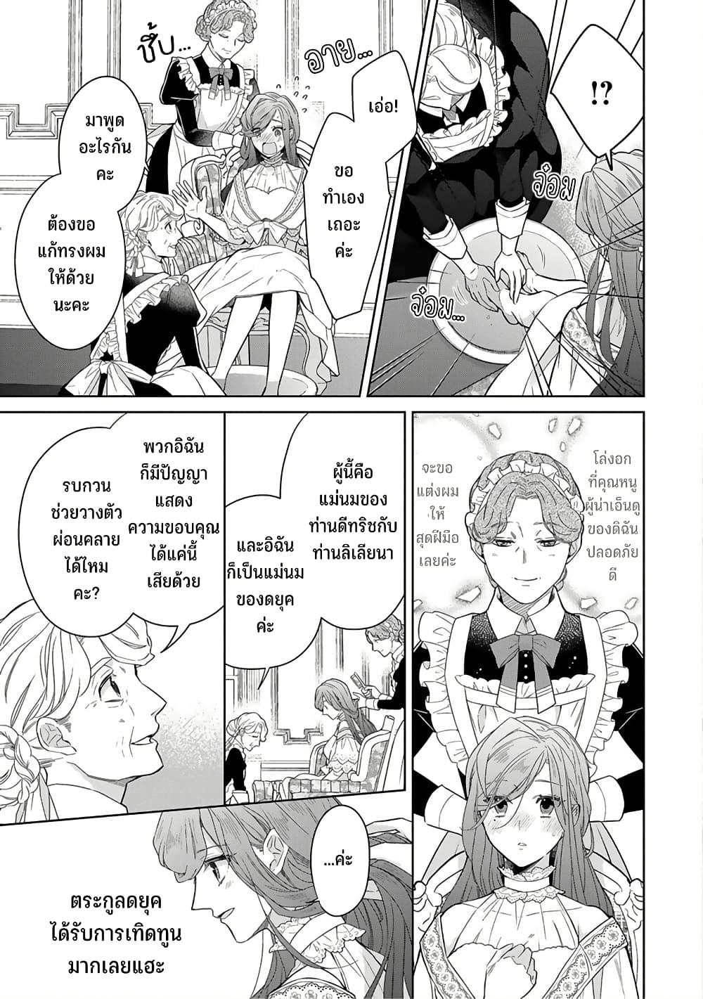 Manga-lc-com อ่านมังงะ อ่านการ์ตูน ออนไลน์ ฟรี Satori Reijou no Misukasenai Kanjou ตอนที่ 1 2 3 4 5 6 7 8 9 10 11 12 13 14 ฟรี ไม่มีโฆษณา Manga-lc - อ่าน มังงะ อ่าน การ์ตูน ออนไลน์ อ่านมังงะ ฟรี