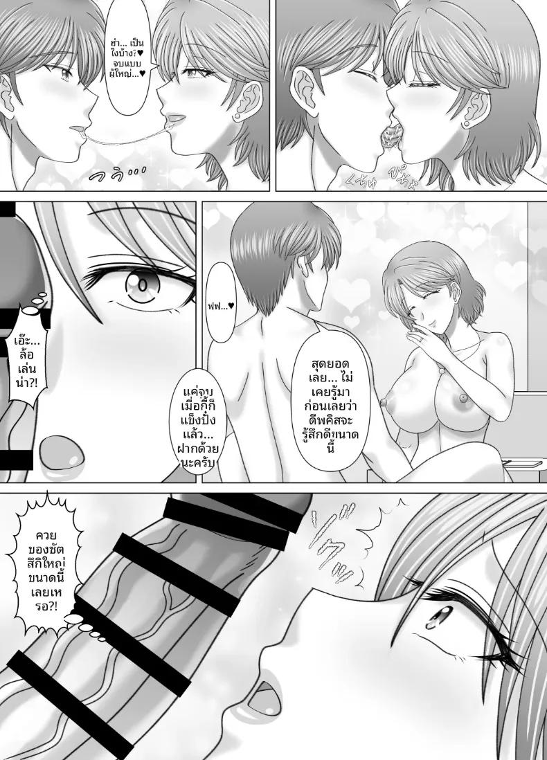 Doujin-Lc- อ่าน โดจิน มังฮวา เกาหลี ญี่ปุ่น จีน แปลไทย ความสัมพันธ์ล่วงเกินกับเเม่ (vogue) ตอนที่ 1 2 3 4 5 6 7 8 9 10 11 12 13 14 ฟรี ไม่มีโฆษณา อ่าน โดจิน Manhwa เกาหลี ญี่ปุ่น จีน เรามีครบ คัดมาให้เน้นๆ โดจิน 18+ รับประกันความฟินโดย  Doujin Lc