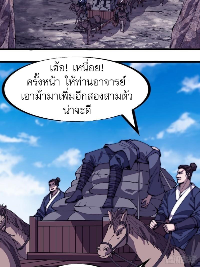 Manga-lc-com อ่านมังงะ อ่านการ์ตูน ออนไลน์ ฟรี It Starts With A Mountain ตอนที่ 1 2 3 4 5 6 7 8 9 10 11 12 13 14 ฟรี ไม่มีโฆษณา Manga-lc - อ่าน มังงะ อ่าน การ์ตูน ออนไลน์ อ่านมังงะ ฟรี