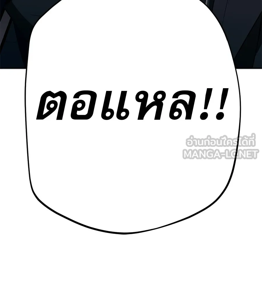 คอลเซ็นเตอร์เปลี่ยนชีวิต ตอนที่ 31 หนังนอกกระแส รูปที่ 111