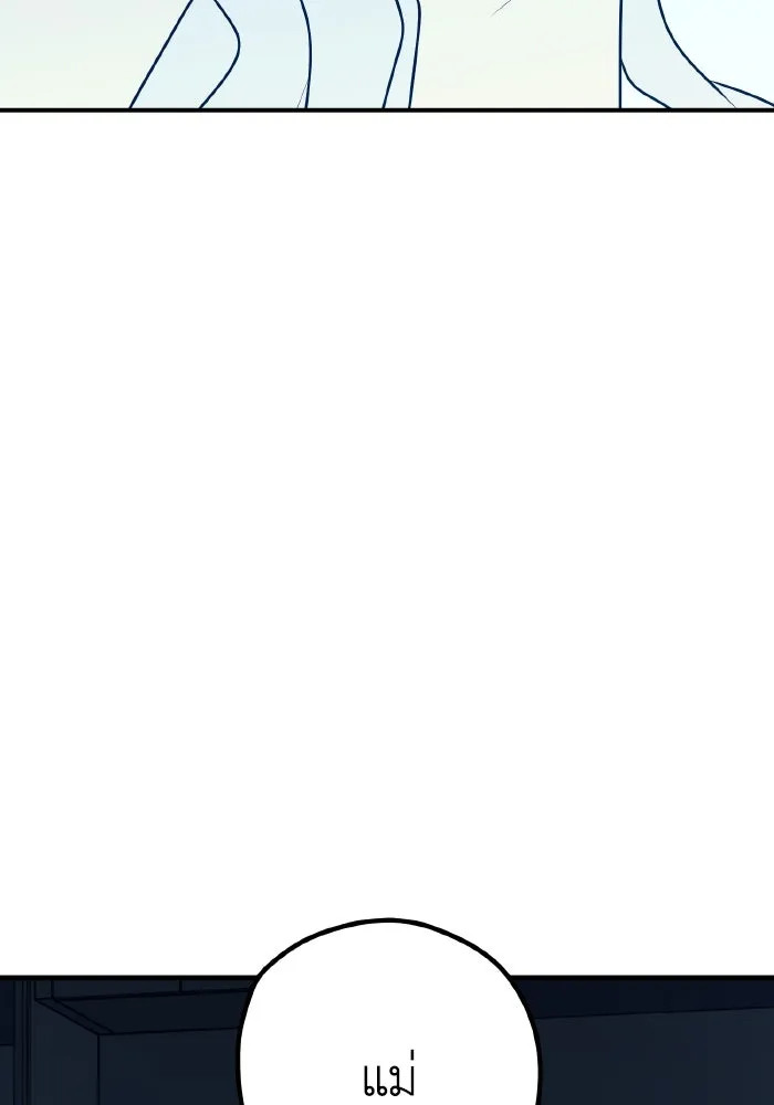 รักนี้ไม่มีรีไซเคิล ตอนที่ 94 รูปที่ 46