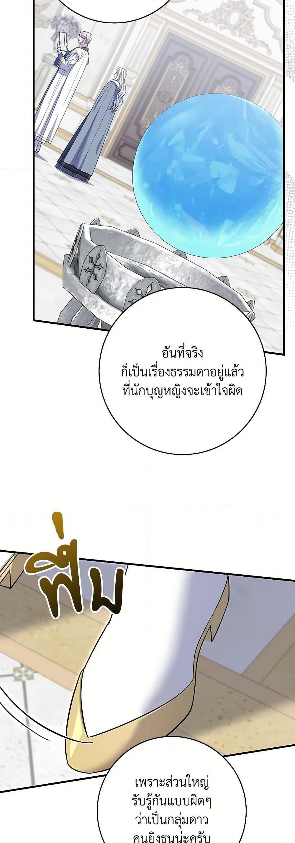 Manga-lc-com อ่านมังงะ อ่านการ์ตูน ออนไลน์ ฟรี My Dark Fiancé Is Interfering With My Flowery Path ตอนที่ 1 2 3 4 5 6 7 8 9 10 11 12 13 14 ฟรี ไม่มีโฆษณา Manga-lc - อ่าน มังงะ อ่าน การ์ตูน ออนไลน์ อ่านมังงะ ฟรี