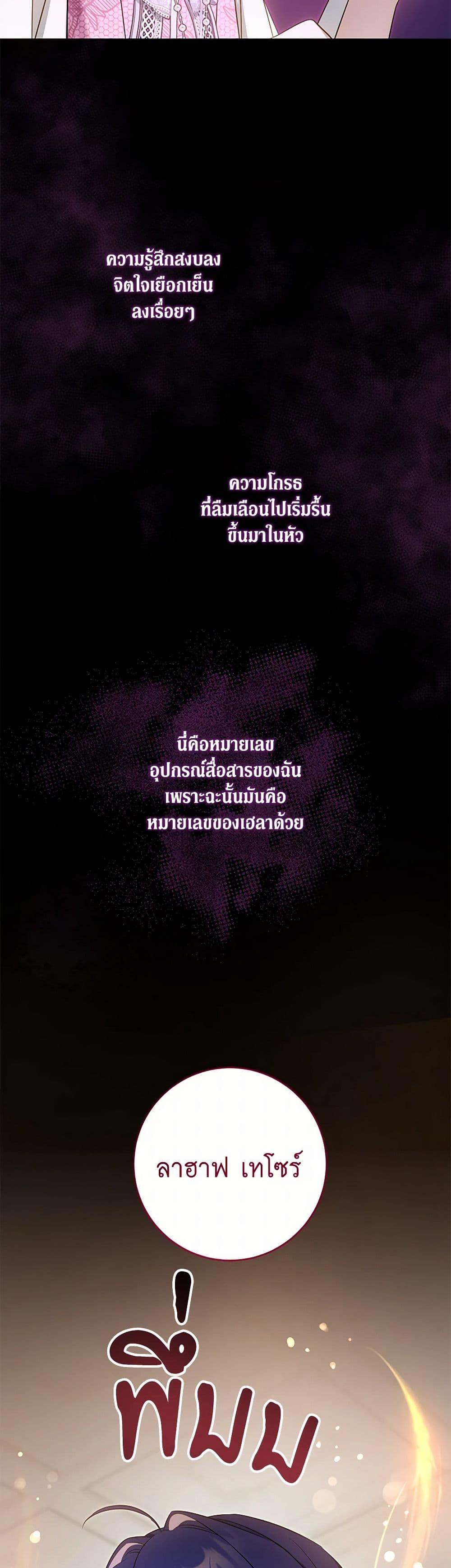 Manga-lc-com อ่านมังงะ อ่านการ์ตูน ออนไลน์ ฟรี Please Give Me the Pacifier ตอนที่ 1 2 3 4 5 6 7 8 9 10 11 12 13 14 ฟรี ไม่มีโฆษณา Manga-lc - อ่าน มังงะ อ่าน การ์ตูน ออนไลน์ อ่านมังงะ ฟรี