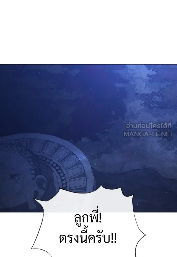 นักฆ่าย้อนวัย ตอนที่ 79 รูปที่ 171