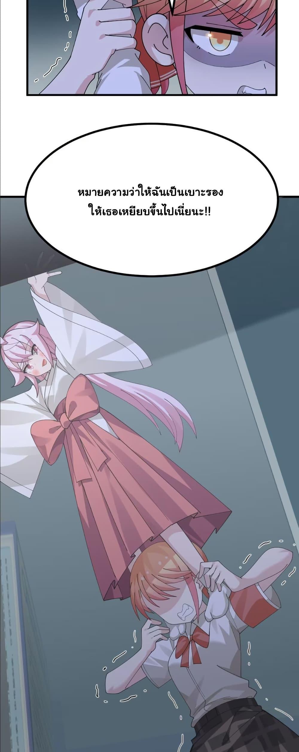 Manga-lc-com อ่านมังงะ อ่านการ์ตูน ออนไลน์ ฟรี The Best Project is to Make Butter ตอนที่ 1 2 3 4 5 6 7 8 9 10 11 12 13 14 ฟรี ไม่มีโฆษณา Manga-lc - อ่าน มังงะ อ่าน การ์ตูน ออนไลน์ อ่านมังงะ ฟรี