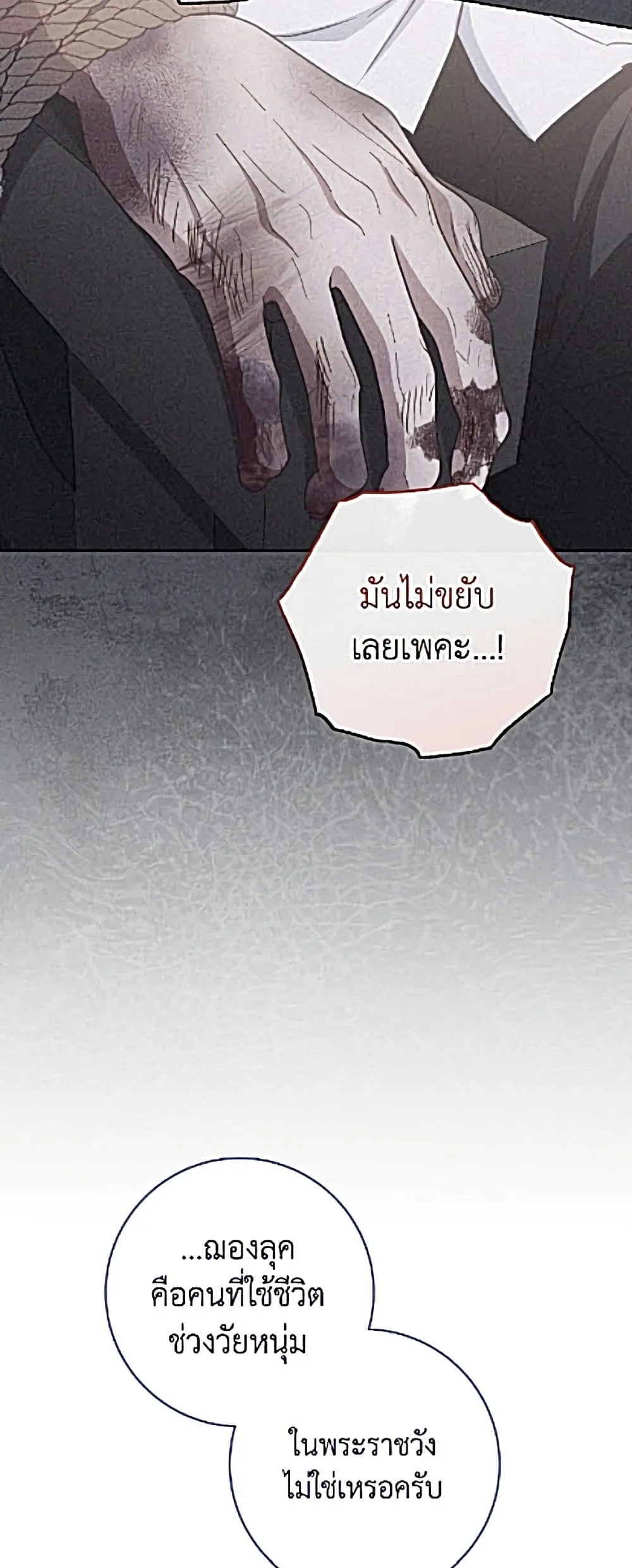 Manga-lc-com อ่านมังงะ อ่านการ์ตูน ออนไลน์ ฟรี The Young Lady Is a Royal Chef ตอนที่ 1 2 3 4 5 6 7 8 9 10 11 12 13 14 ฟรี ไม่มีโฆษณา Manga-lc - อ่าน มังงะ อ่าน การ์ตูน ออนไลน์ อ่านมังงะ ฟรี