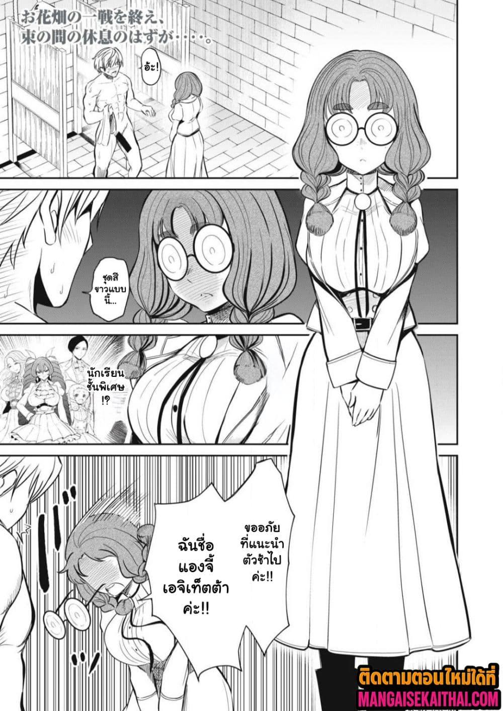 Manga-lc-com อ่านมังงะ อ่านการ์ตูน ออนไลน์ ฟรี Isekai Koushoku Musou Roku – Isekai Tensei no Chie to Chikara wo, Tada Hitasura XXXX suru Tame ni Tsukau ตอนที่ 1 2 3 4 5 6 7 8 9 10 11 12 13 14 ฟรี ไม่มีโฆษณา Manga-lc - อ่าน มังงะ อ่าน การ์ตูน ออนไลน์ อ่านมังงะ ฟรี