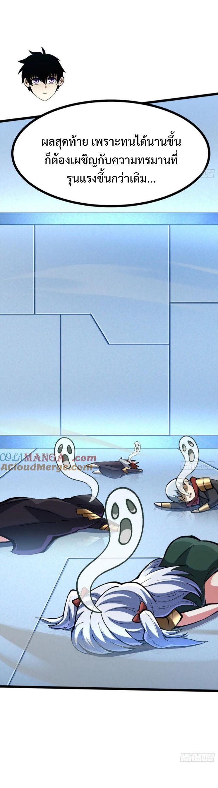 Manga-lc-com อ่านมังงะ อ่านการ์ตูน ออนไลน์ ฟรี I REALLY DON’T WANT TO LEARN FORBIDDEN SPELLS ตอนที่ 1 2 3 4 5 6 7 8 9 10 11 12 13 14 ฟรี ไม่มีโฆษณา Manga-lc - อ่าน มังงะ อ่าน การ์ตูน ออนไลน์ อ่านมังงะ ฟรี