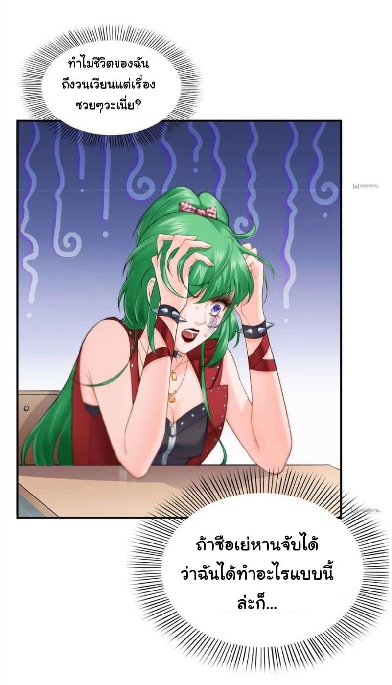 Manga-lc-com อ่านมังงะ อ่านการ์ตูน ออนไลน์ ฟรี Perfect Secret Love The Bad New Wife Is a Little Sweet ตอนที่ 1 2 3 4 5 6 7 8 9 10 11 12 13 14 ฟรี ไม่มีโฆษณา Manga-lc - อ่าน มังงะ อ่าน การ์ตูน ออนไลน์ อ่านมังงะ ฟรี