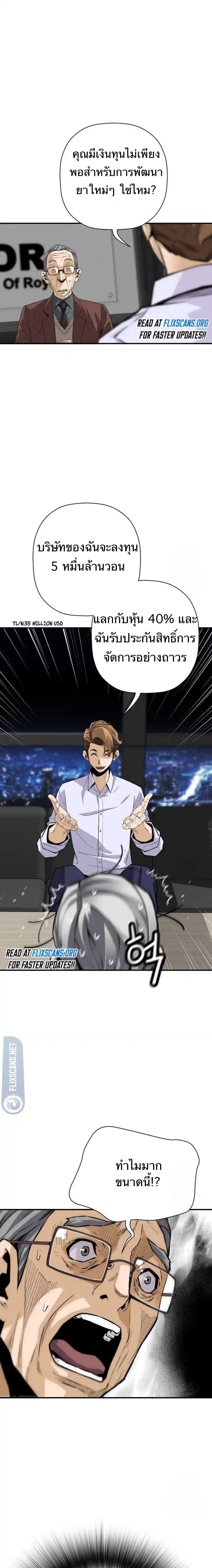 Manga-lc-com อ่านมังงะ อ่านการ์ตูน ออนไลน์ ฟรี Return of the Legend ตอนที่ 1 2 3 4 5 6 7 8 9 10 11 12 13 14 ฟรี ไม่มีโฆษณา Manga-lc - อ่าน มังงะ อ่าน การ์ตูน ออนไลน์ อ่านมังงะ ฟรี