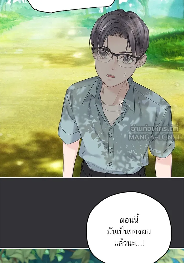 สลับรัก สลับชะตา ตอนที่ 47 รูปที่ 18