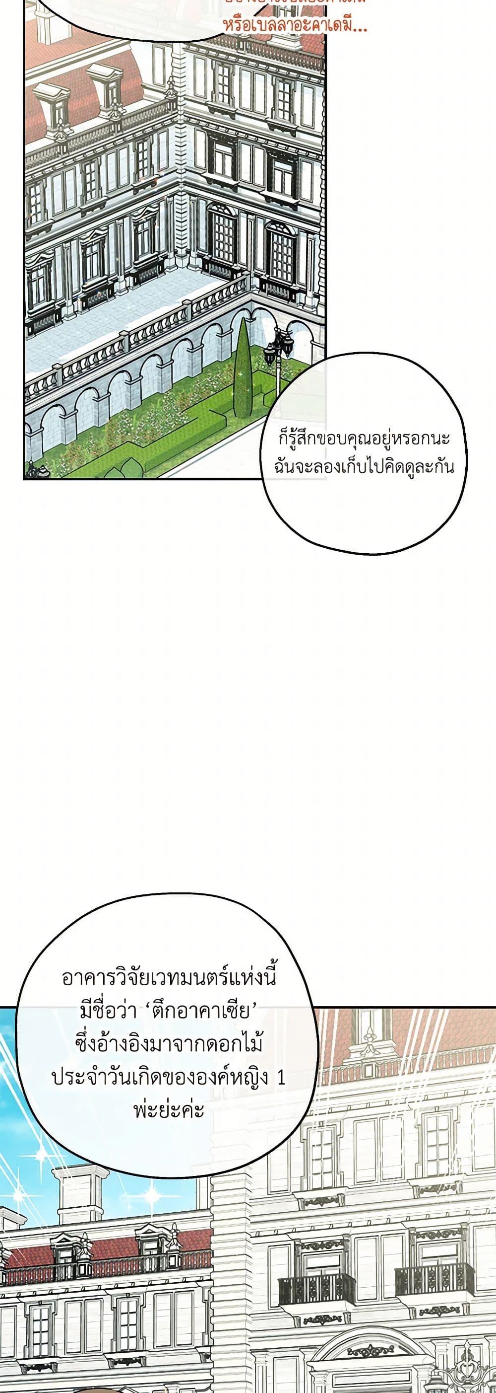 Manga-lc-com อ่านมังงะ อ่านการ์ตูน ออนไลน์ ฟรี Monster Princess ตอนที่ 1 2 3 4 5 6 7 8 9 10 11 12 13 14 ฟรี ไม่มีโฆษณา Manga-lc - อ่าน มังงะ อ่าน การ์ตูน ออนไลน์ อ่านมังงะ ฟรี