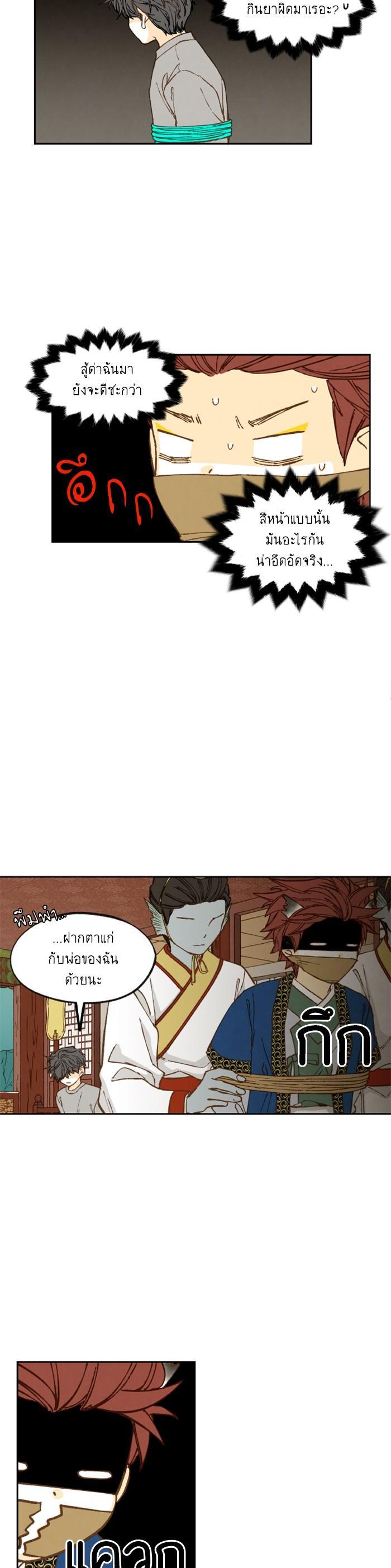 Manga-lc-com อ่านมังงะ อ่านการ์ตูน ออนไลน์ ฟรี How to Become a Dragon ตอนที่ 1 2 3 4 5 6 7 8 9 10 11 12 13 14 ฟรี ไม่มีโฆษณา Manga-lc - อ่าน มังงะ อ่าน การ์ตูน ออนไลน์ อ่านมังงะ ฟรี