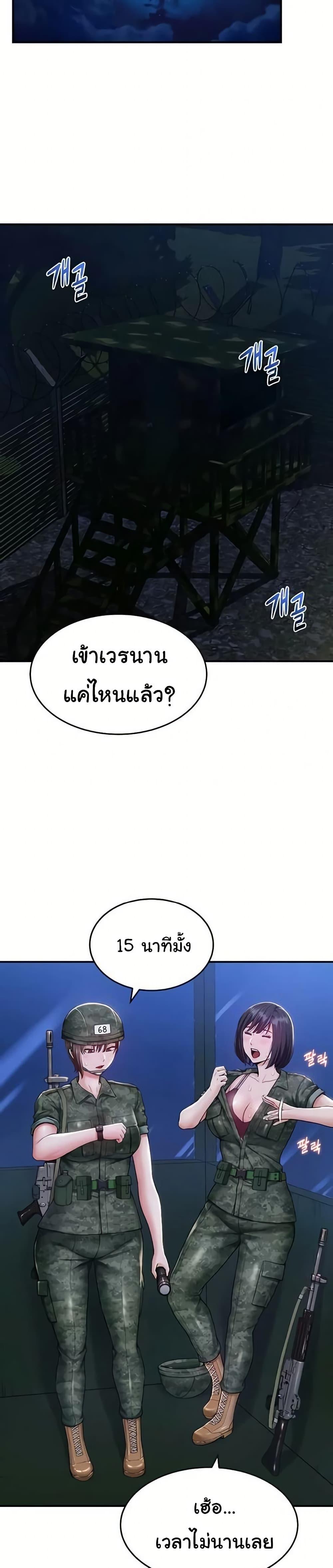 Doujin-Lc- อ่าน โดจิน มังฮวา เกาหลี ญี่ปุ่น จีน แปลไทย Women’s Army ตอนที่ 1 2 3 4 5 6 7 8 9 10 11 12 13 14 ฟรี ไม่มีโฆษณา อ่าน โดจิน Manhwa เกาหลี ญี่ปุ่น จีน เรามีครบ คัดมาให้เน้นๆ โดจิน 18+ รับประกันความฟินโดย  Doujin Lc