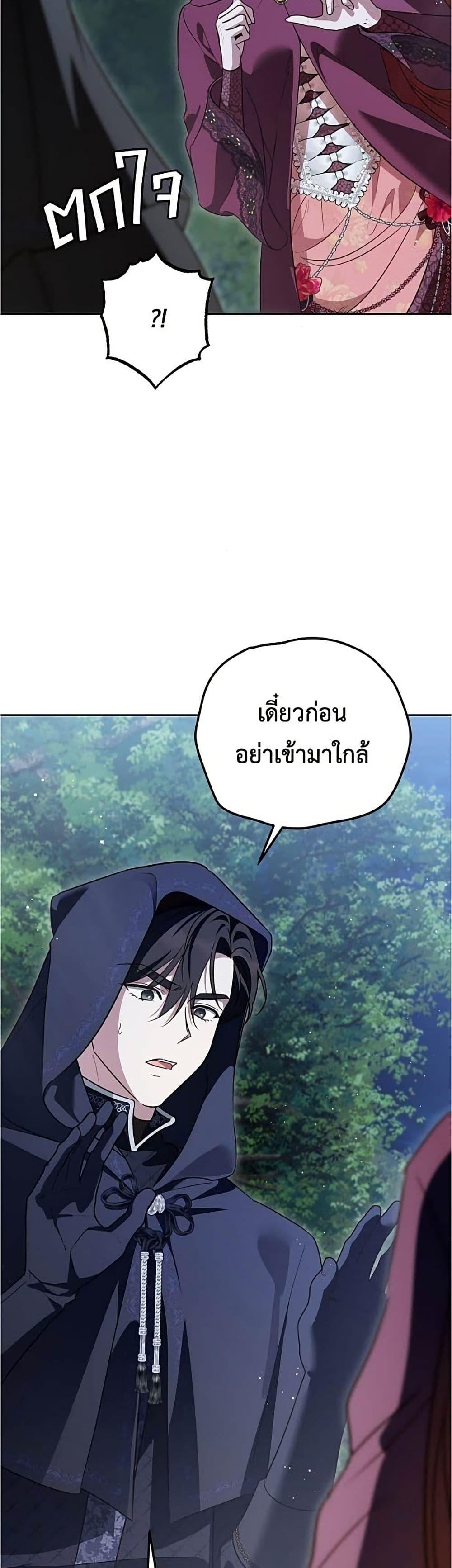Manga-lc-com อ่านมังงะ อ่านการ์ตูน ออนไลน์ ฟรี Born to Be the Grand Duchess ตอนที่ 1 2 3 4 5 6 7 8 9 10 11 12 13 14 ฟรี ไม่มีโฆษณา Manga-lc - อ่าน มังงะ อ่าน การ์ตูน ออนไลน์ อ่านมังงะ ฟรี