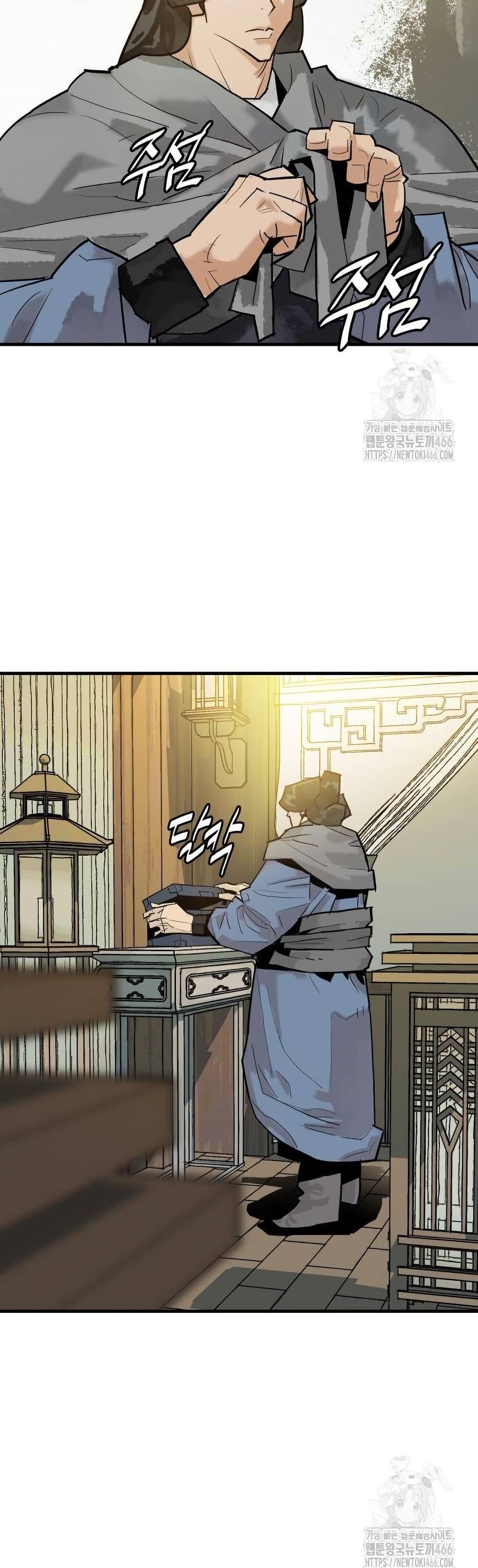 Manga-lc-com อ่านมังงะ อ่านการ์ตูน ออนไลน์ ฟรี Demon King ตอนที่ 1 2 3 4 5 6 7 8 9 10 11 12 13 14 ฟรี ไม่มีโฆษณา Manga-lc - อ่าน มังงะ อ่าน การ์ตูน ออนไลน์ อ่านมังงะ ฟรี