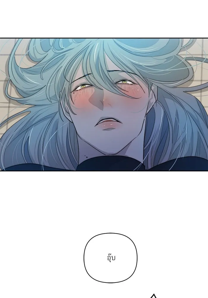 เปย์นี้เพื่อนาย My Sugar Baby ตอนที่ 59 ตบหน้าแปะ ๆ รูปที่ 38