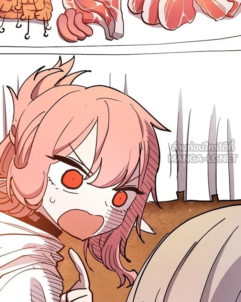 Player ตอนที่ 178 รูปที่ 75