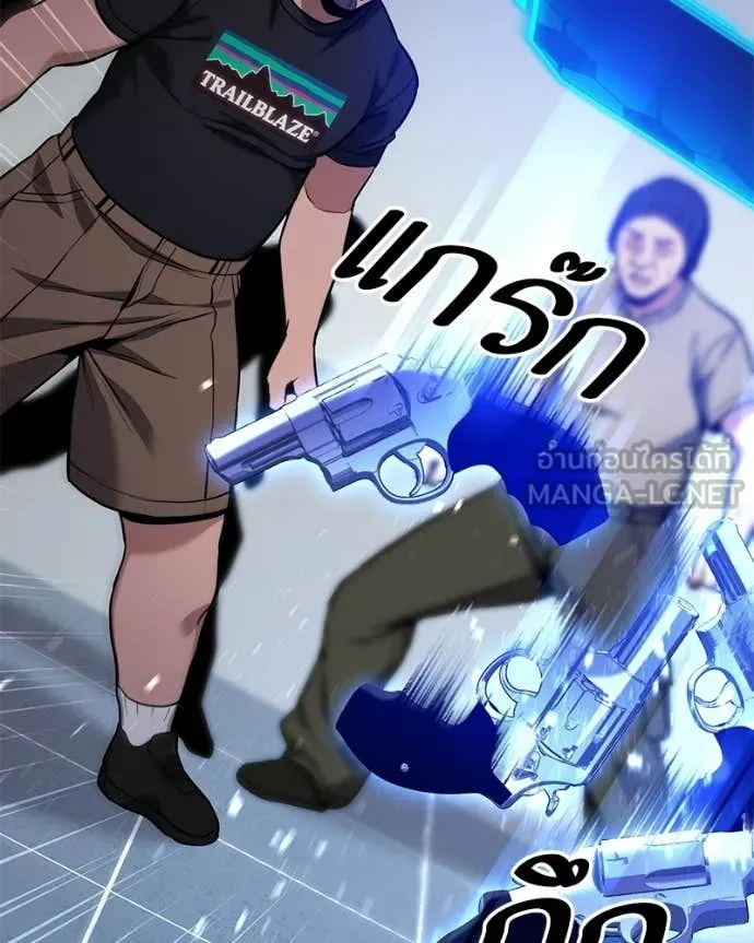 โทษที พื้นที่นี้ ตอนที่ 55 รูปที่ 20