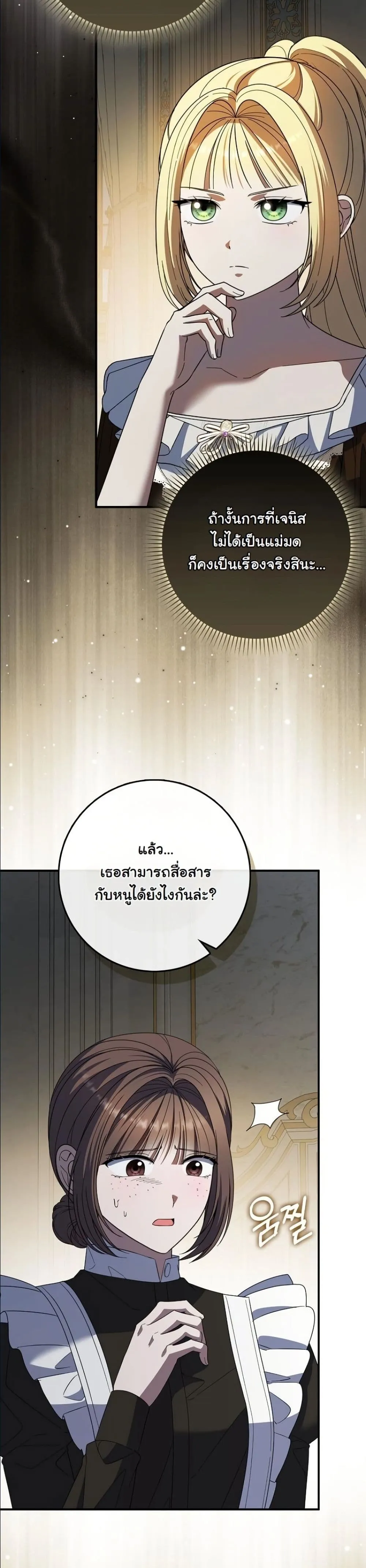 Manga-lc-com อ่านมังงะ อ่านการ์ตูน ออนไลน์ ฟรี I Bought the Villains With Money ตอนที่ 1 2 3 4 5 6 7 8 9 10 11 12 13 14 ฟรี ไม่มีโฆษณา Manga-lc - อ่าน มังงะ อ่าน การ์ตูน ออนไลน์ อ่านมังงะ ฟรี