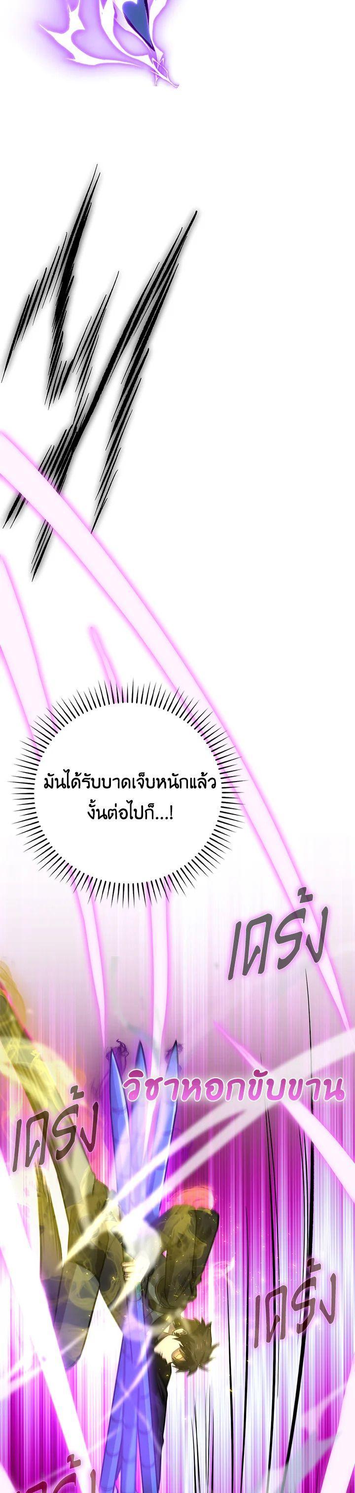 Manga-lc-com อ่านมังงะ อ่านการ์ตูน ออนไลน์ ฟรี The Demon King Levels Up ตอนที่ 1 2 3 4 5 6 7 8 9 10 11 12 13 14 ฟรี ไม่มีโฆษณา Manga-lc - อ่าน มังงะ อ่าน การ์ตูน ออนไลน์ อ่านมังงะ ฟรี