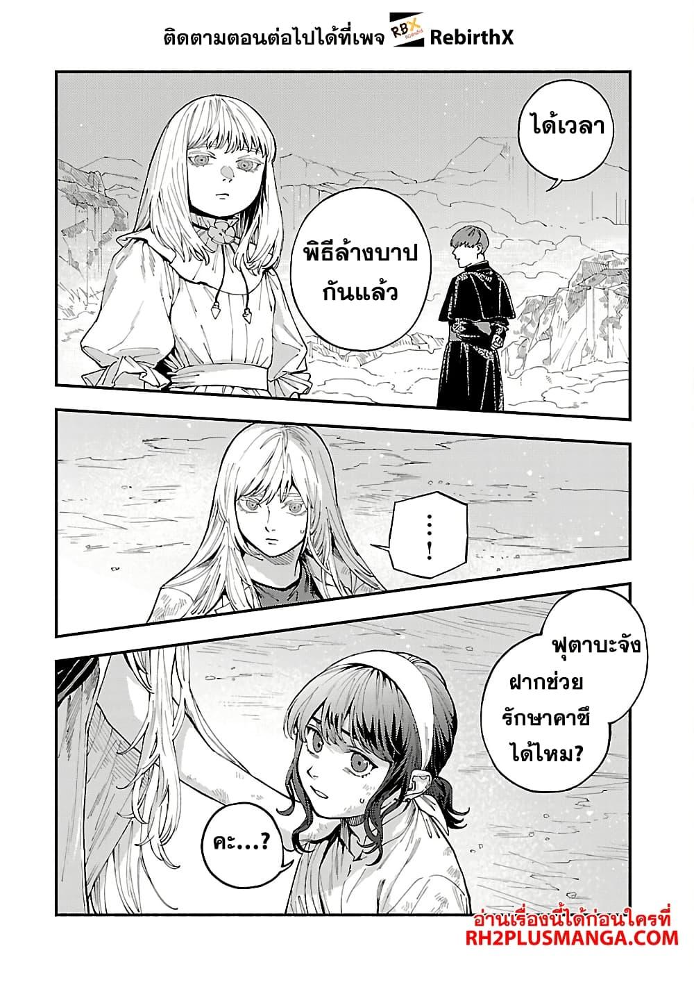 Manga-lc-com อ่านมังงะ อ่านการ์ตูน ออนไลน์ ฟรี Isekai Kaeri no Arafour Riiman, 17-sai no Koro ni Modotte Musou suru ตอนที่ 1 2 3 4 5 6 7 8 9 10 11 12 13 14 ฟรี ไม่มีโฆษณา Manga-lc - อ่าน มังงะ อ่าน การ์ตูน ออนไลน์ อ่านมังงะ ฟรี