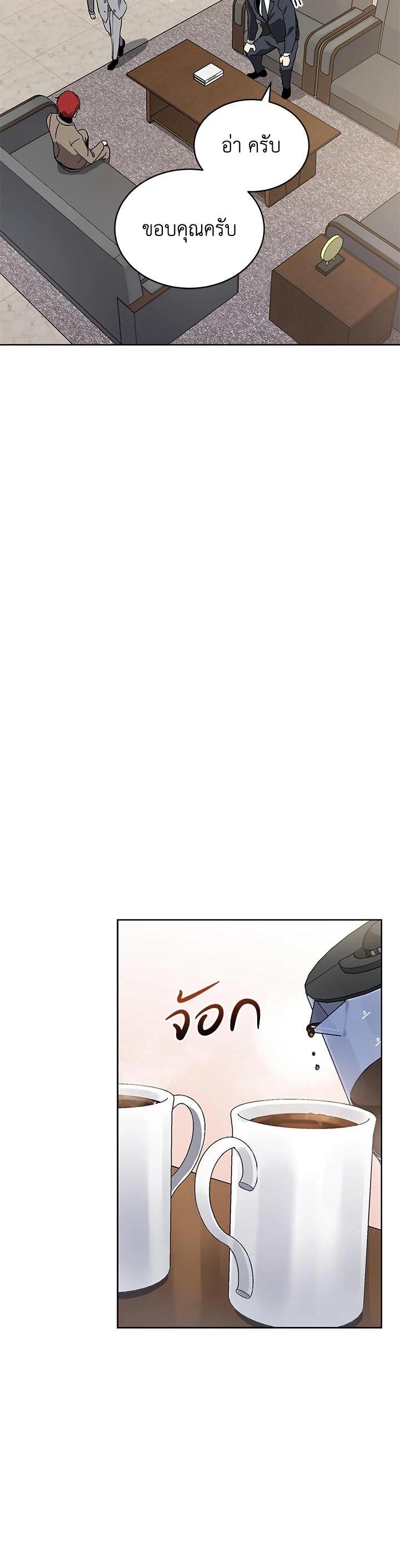 Manga-lc-com อ่านมังงะ อ่านการ์ตูน ออนไลน์ ฟรี The Descent of the Demonic Master ตอนที่ 1 2 3 4 5 6 7 8 9 10 11 12 13 14 ฟรี ไม่มีโฆษณา Manga-lc - อ่าน มังงะ อ่าน การ์ตูน ออนไลน์ อ่านมังงะ ฟรี