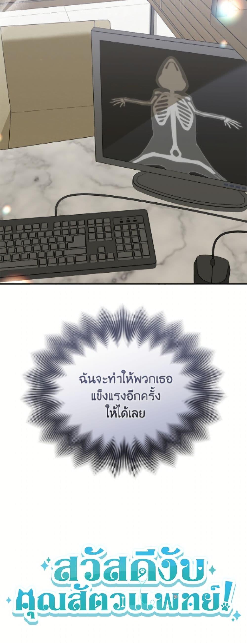 Manga-lc-com อ่านมังงะ อ่านการ์ตูน ออนไลน์ ฟรี Hello! Veterinarian! ตอนที่ 1 2 3 4 5 6 7 8 9 10 11 12 13 14 ฟรี ไม่มีโฆษณา Manga-lc - อ่าน มังงะ อ่าน การ์ตูน ออนไลน์ อ่านมังงะ ฟรี