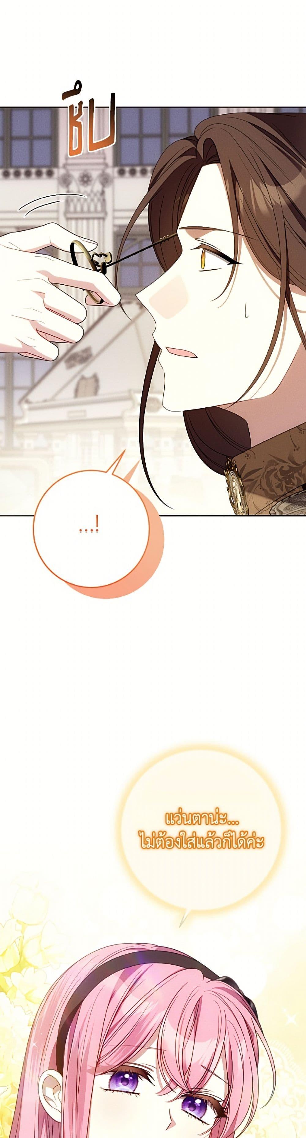 Manga-lc-com อ่านมังงะ อ่านการ์ตูน ออนไลน์ ฟรี I Met the Male Lead in Prison ตอนที่ 1 2 3 4 5 6 7 8 9 10 11 12 13 14 ฟรี ไม่มีโฆษณา Manga-lc - อ่าน มังงะ อ่าน การ์ตูน ออนไลน์ อ่านมังงะ ฟรี