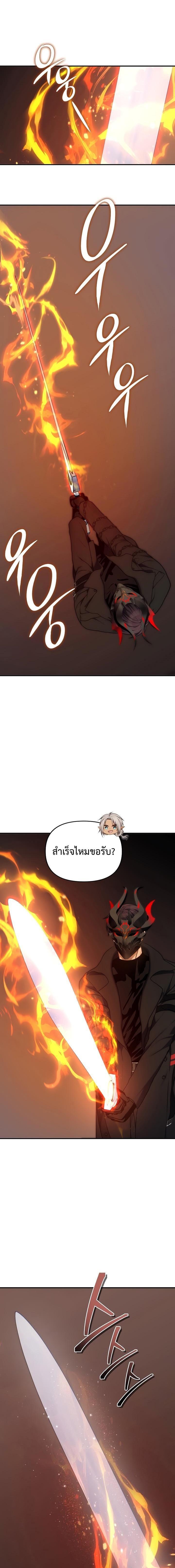 Manga-lc-com อ่านมังงะ อ่านการ์ตูน ออนไลน์ ฟรี Second Life Ranker ตอนที่ 1 2 3 4 5 6 7 8 9 10 11 12 13 14 ฟรี ไม่มีโฆษณา Manga-lc - อ่าน มังงะ อ่าน การ์ตูน ออนไลน์ อ่านมังงะ ฟรี