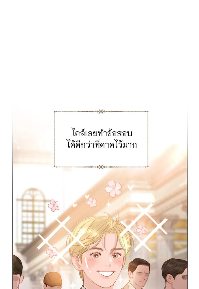 ถ้าไม่ร้อง ก็จงอ้อนวอนซะ ตอนที่ 42 รูปที่ 89